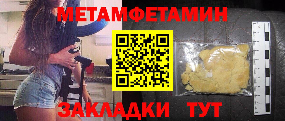 Амфетамин 98% Якутск