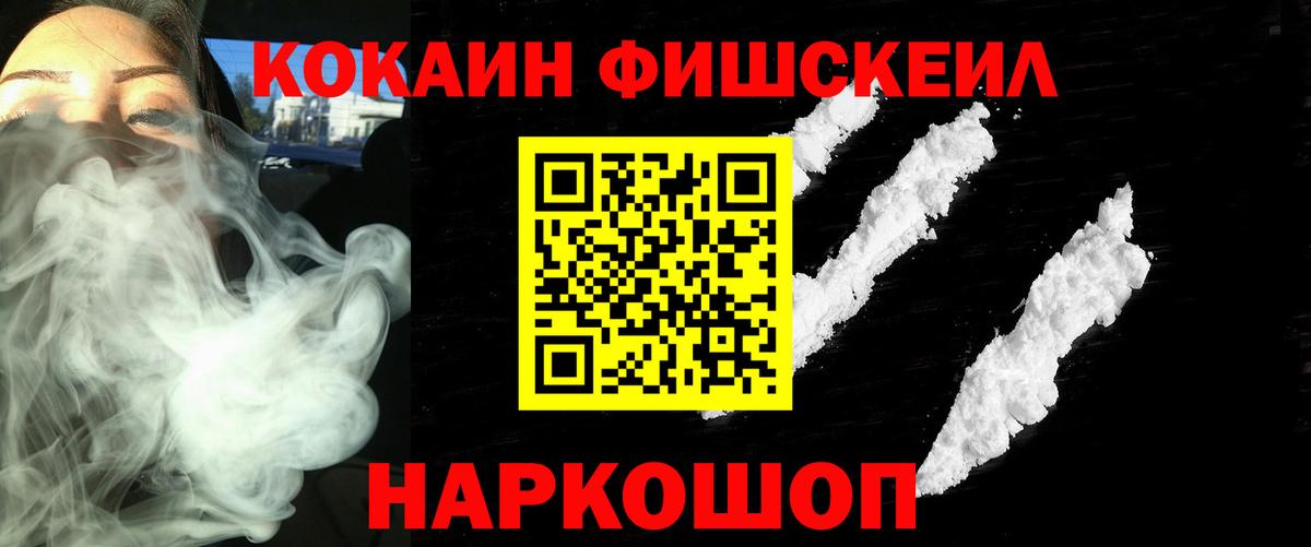 КОКАИН Эквадор Якутск