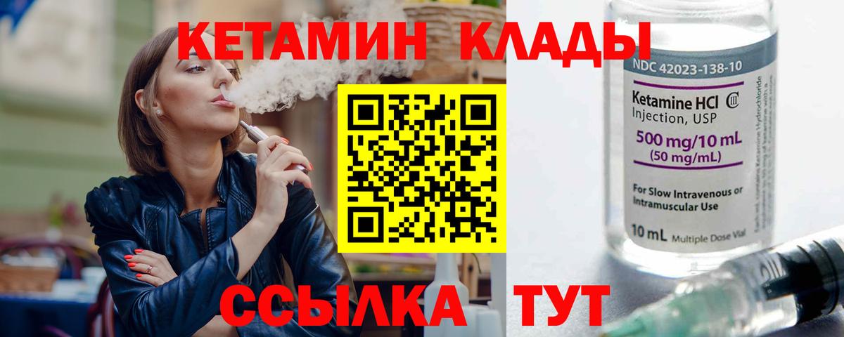ссылка на мегу ONION  КЕТАМИН ketamine  Вход с VPN  Якутск 