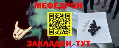 марихуана Моздок