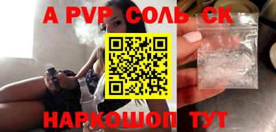 a pvp Можайск