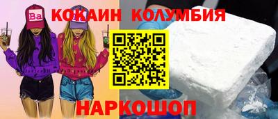 героин Можга