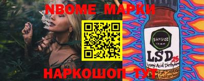 марихуана Моздок