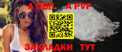 марихуана Моздок