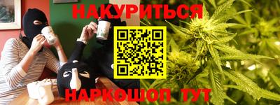 марихуана Моздок