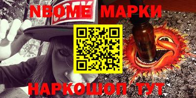 героин Можга