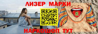 марихуана Моздок