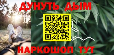 марихуана Моздок