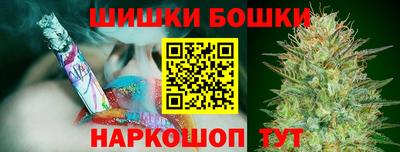 марихуана Моздок