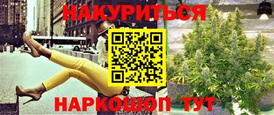 марихуана Моздок