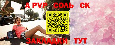 a pvp Можайск