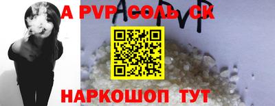 a pvp Можайск