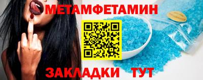 марихуана Моздок