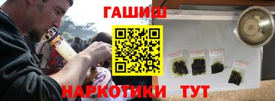 марихуана Моздок