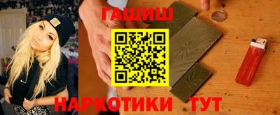 героин Можга
