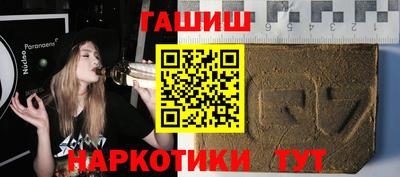 героин Можга