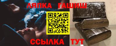 марихуана Моздок