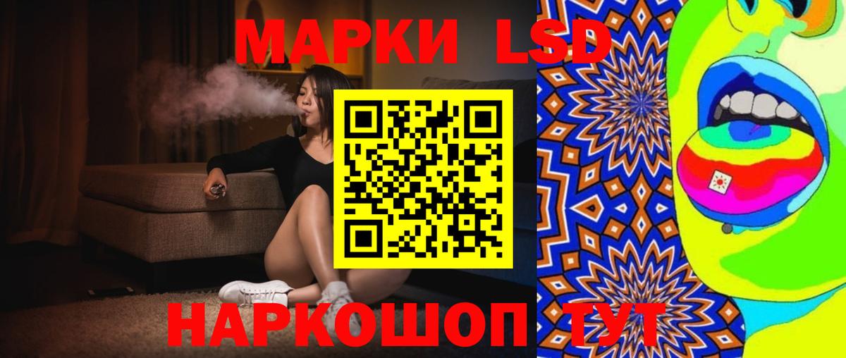 Якутск  LSD-25 экстази кислота  Лсд 25 экстази  Вход с VPN  LSD-25 экстази кислота 