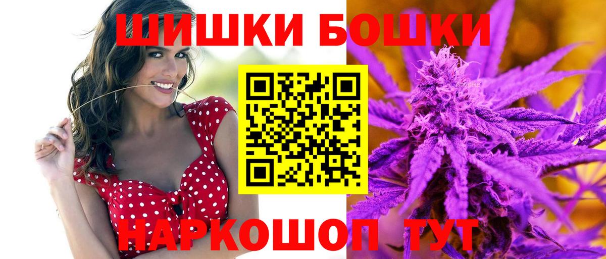 Каннабис гибрид  Вход с VPN  Марихуана White Widow  Каннабис VHQ  Якутск 