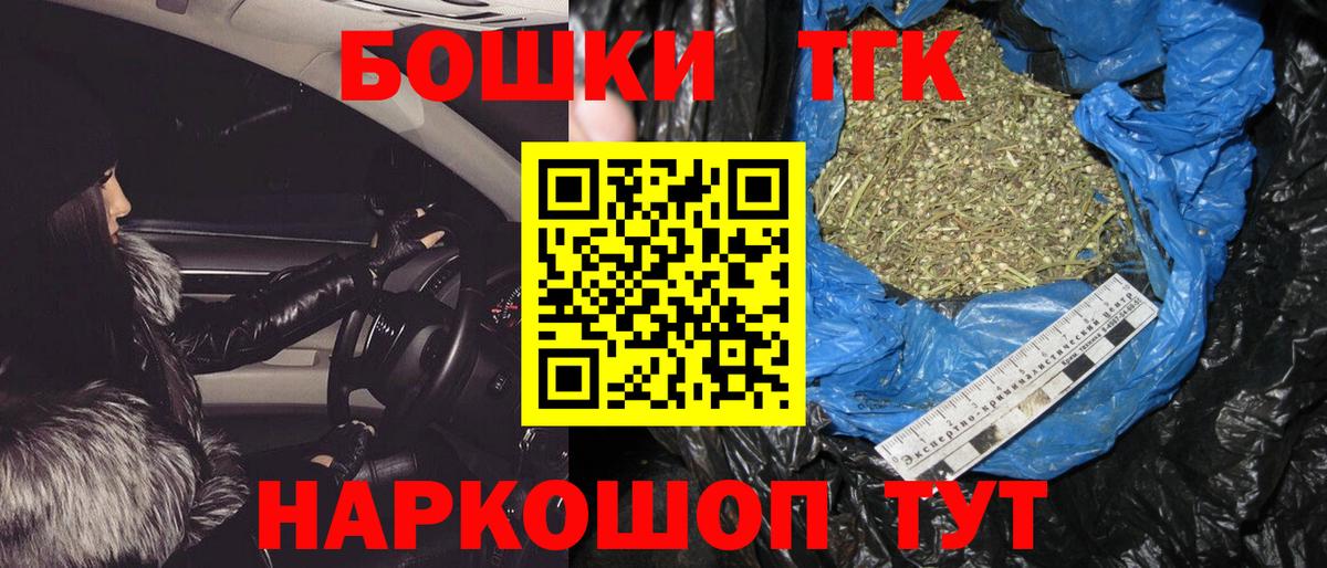 Каннабис VHQ Якутск